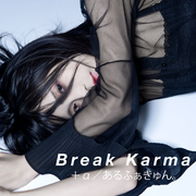 Break Karma (Short ver.)