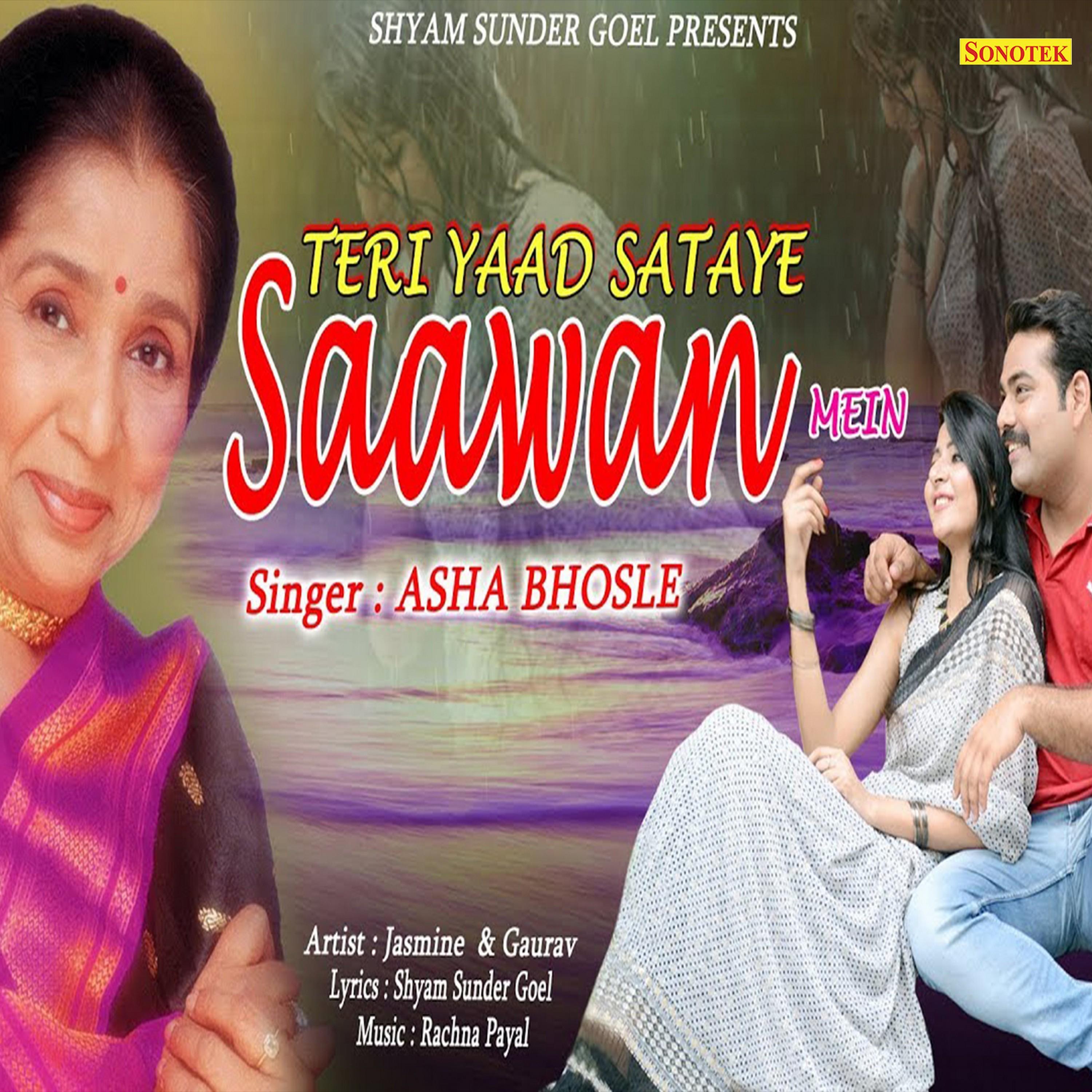 Teri Yaad Sataye Sawan Mein - Single专辑