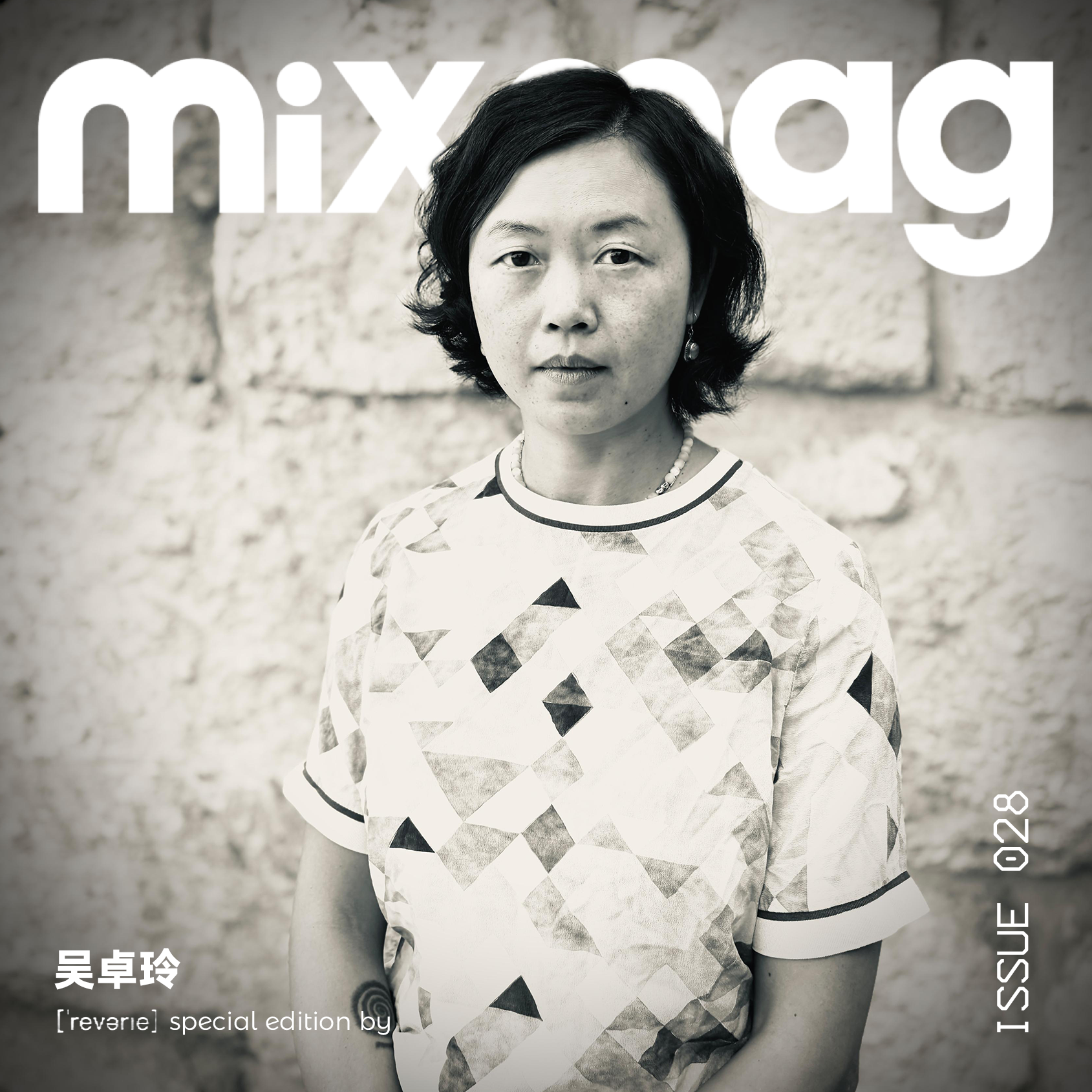 Mixmag ▪ palette mix