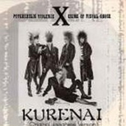 Kurenai(Original Japanese Version)专辑