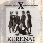 Kurenai(Original Japanese Version)