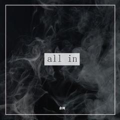 All in