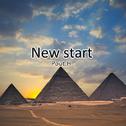 New start （Pout.H original mix）