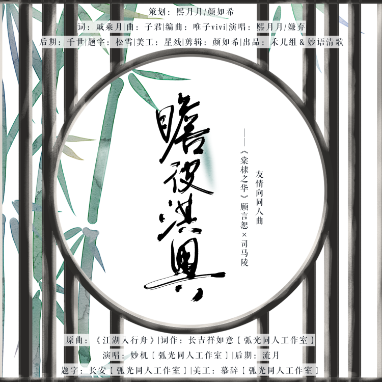 瞻彼淇奥