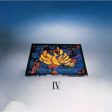 CHAGE&ASKA IV