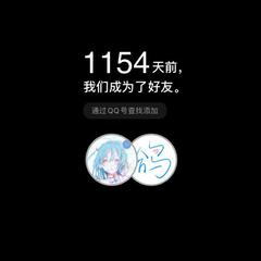 【HB 2 灯灯】琥珀色の街、上海蟹の朝（春野 Ver.）