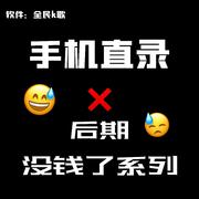 爱就一个字