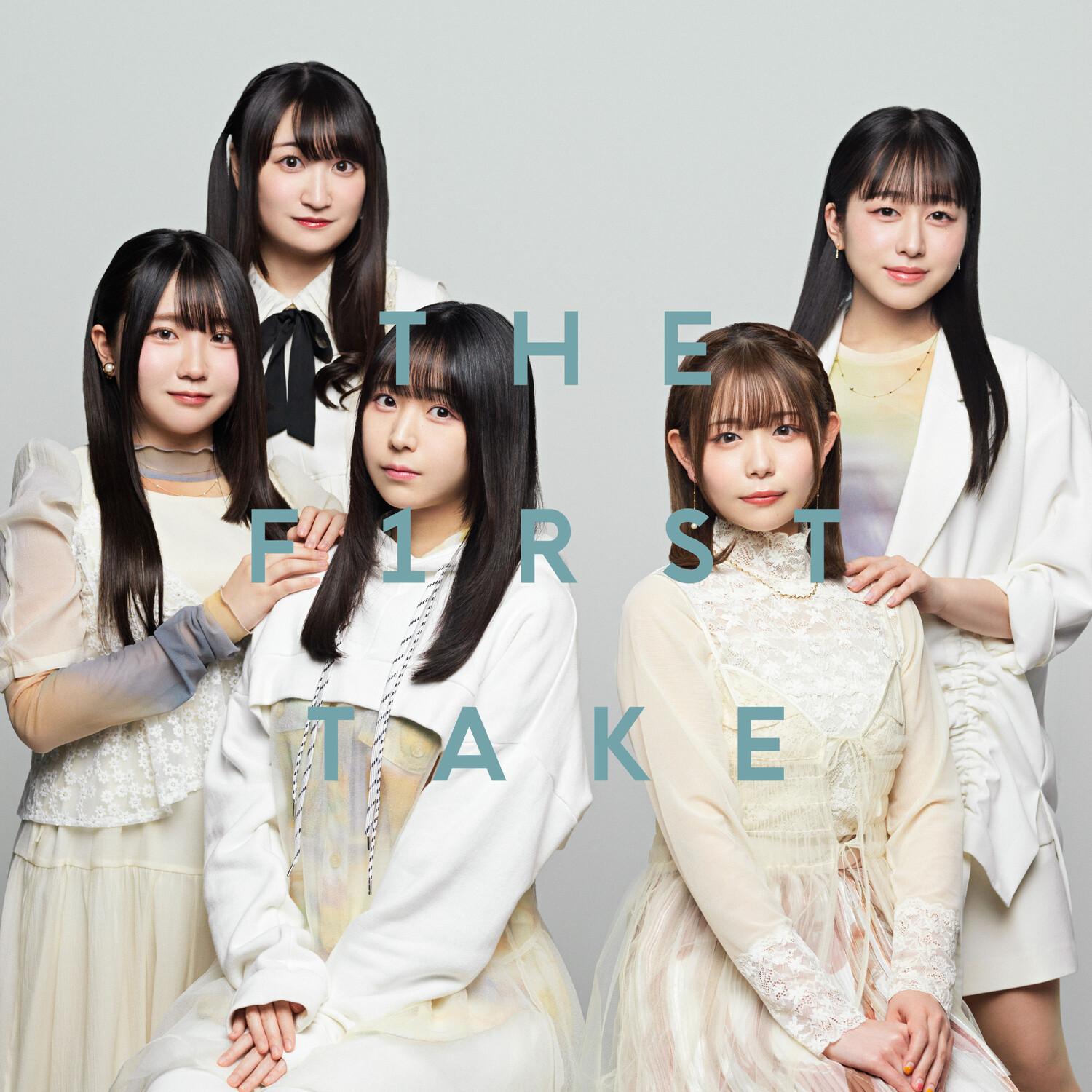 春日影 - From THE FIRST TAKE
