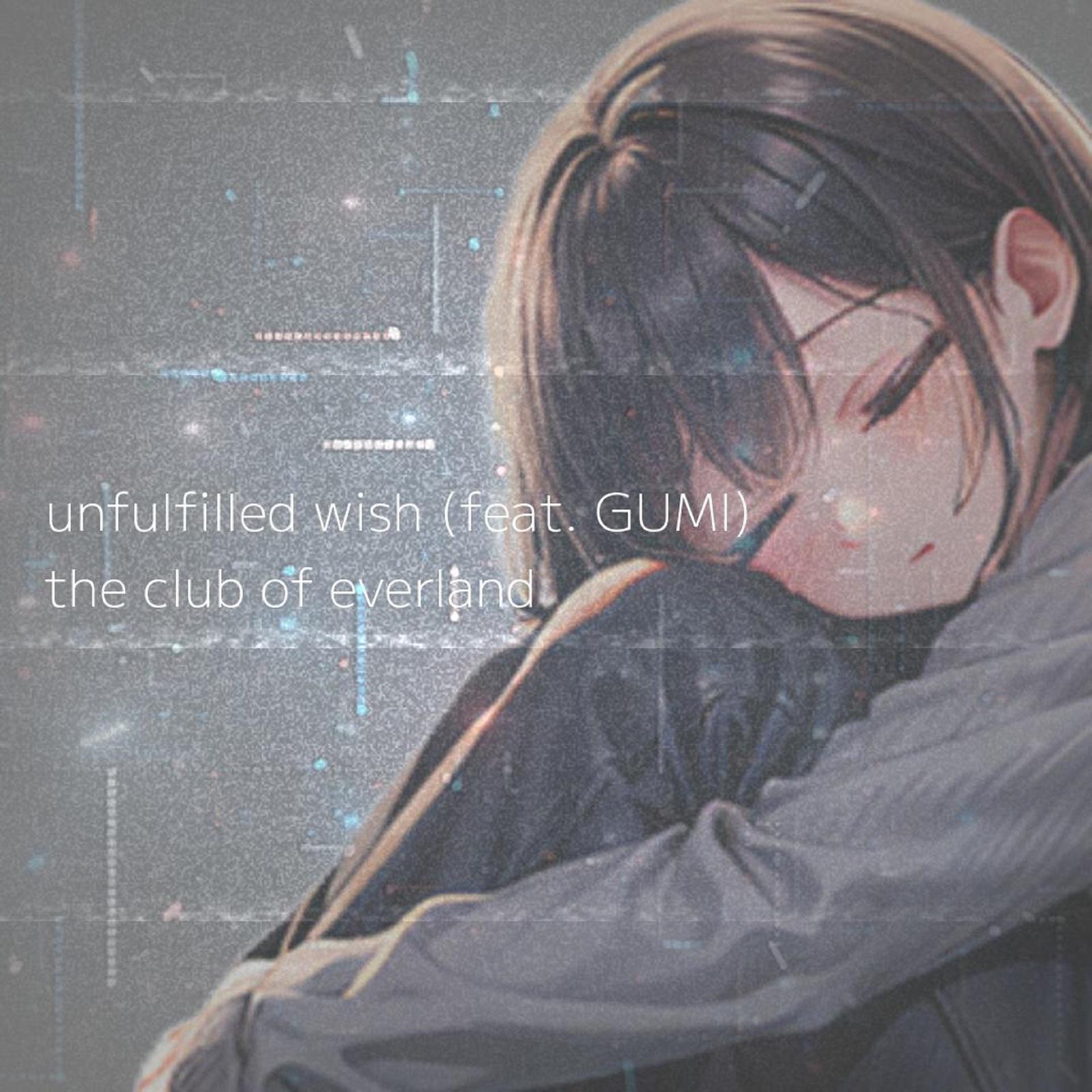unfulfilled wish (feat. GUMI)专辑