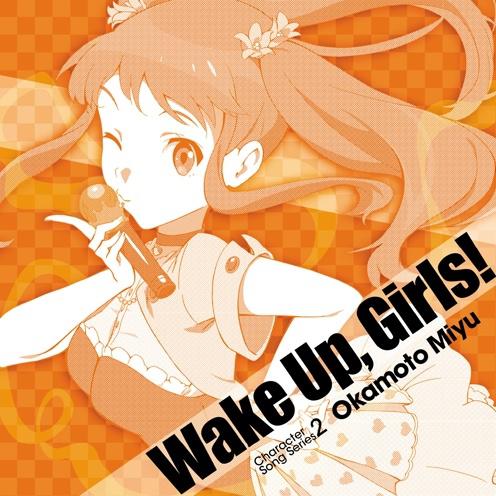 Wake Up,Girls! Character song series2 岡本未夕专辑