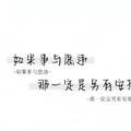 博营