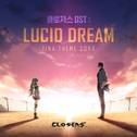 클로저스 OST : Lucid Dream专辑