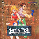 Lord of Fist专辑