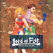 Lord of Fist