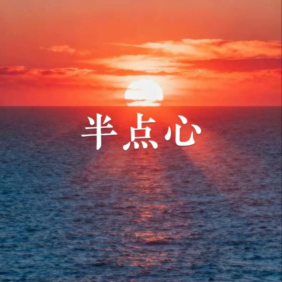 你存在我深深的脑海里 (旋律DJ)