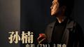 若你记得专辑