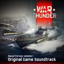 War Thunder: Naval Forces, Vol. 1 (Original Game Soundtrack)