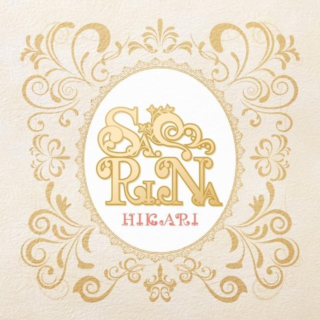 きっとできるよ