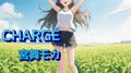 CHARGE (feat. 宮舞モカ & GUMI)专辑