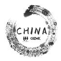CHINA-N专辑