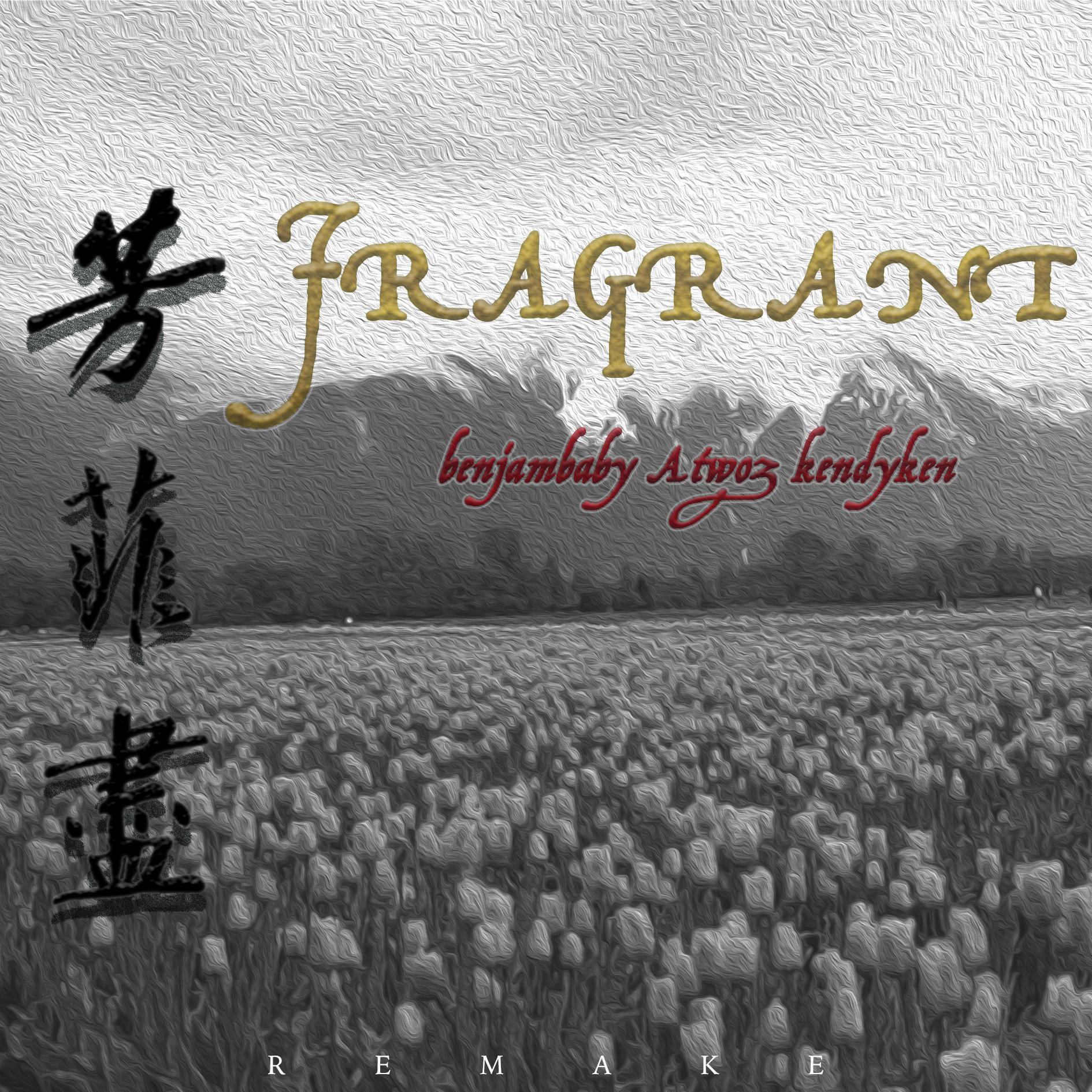芳菲尽 Fragrant (Remake/prod.J.Louis)
