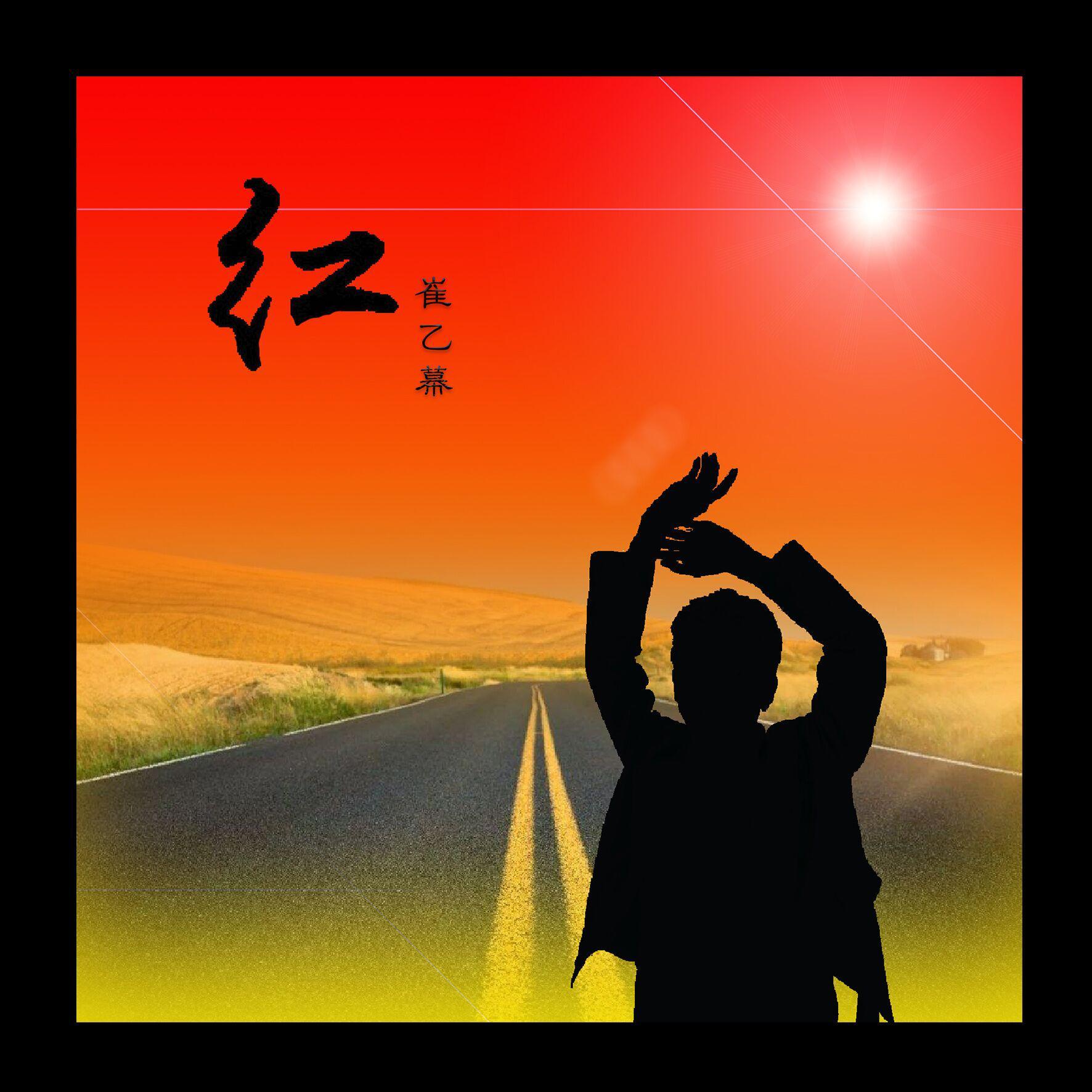 红