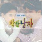 Have I Told You Lately