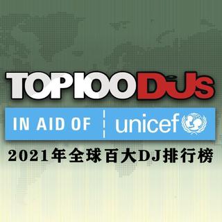 2021年全球百大DJ排行榜