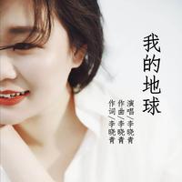 大欢-那么疼你那么爱你(抖音版)