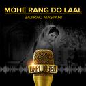 Mohe Rang Do Laal (From "Unplugged")专辑