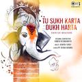 Tu Sukh Karta Dukh Harta (Ganesh Bhajans)