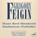 Grigory Feigin: Mozart, Ravel, Shostakovich, Khachaturian, Ovchinnikov专辑