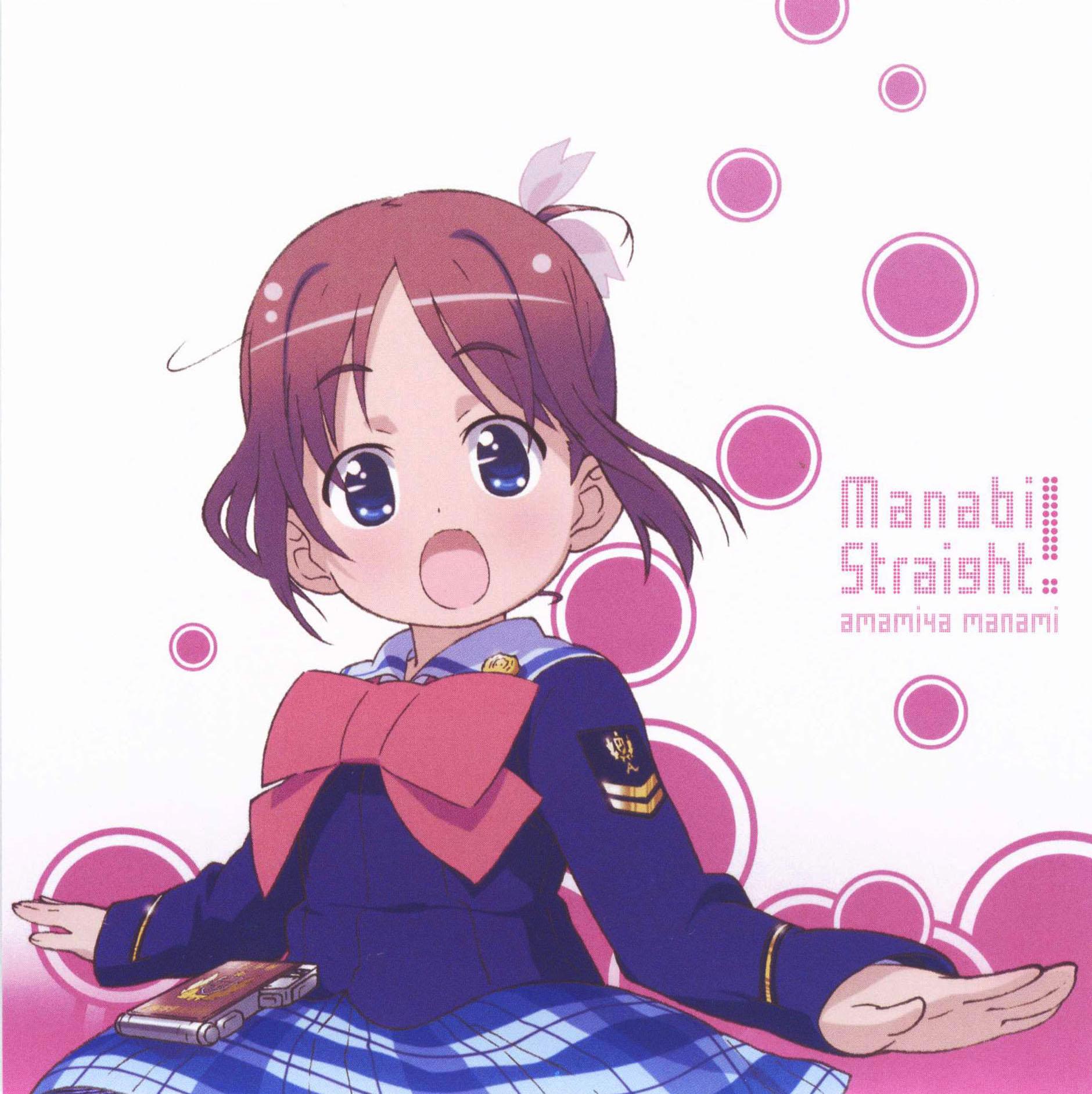 まなびストレート!キャラクターミニアルバム 天宮学美