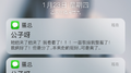 公子呀专辑