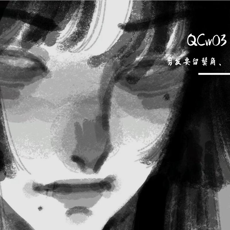 Baby I'm Sorry （疯情 remix）