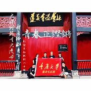 青春正铿锵