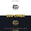 偷天换日(杂事屋Cypher)