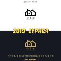 偷天换日(杂事屋Cypher)专辑