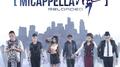 MICappella Reloaded专辑