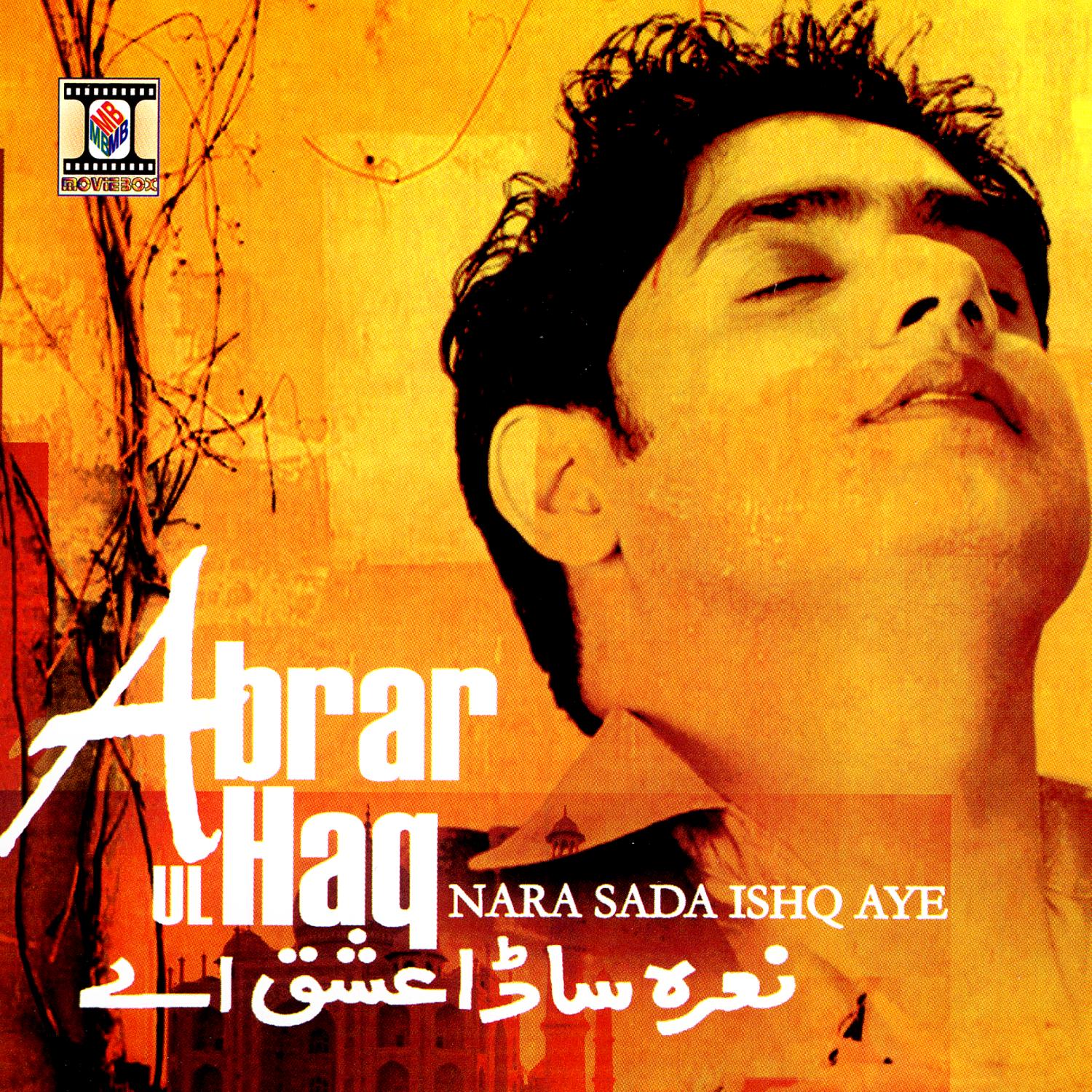 Nara Sada Ishq Aye