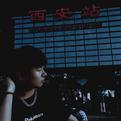PLANSCHANGE歌手