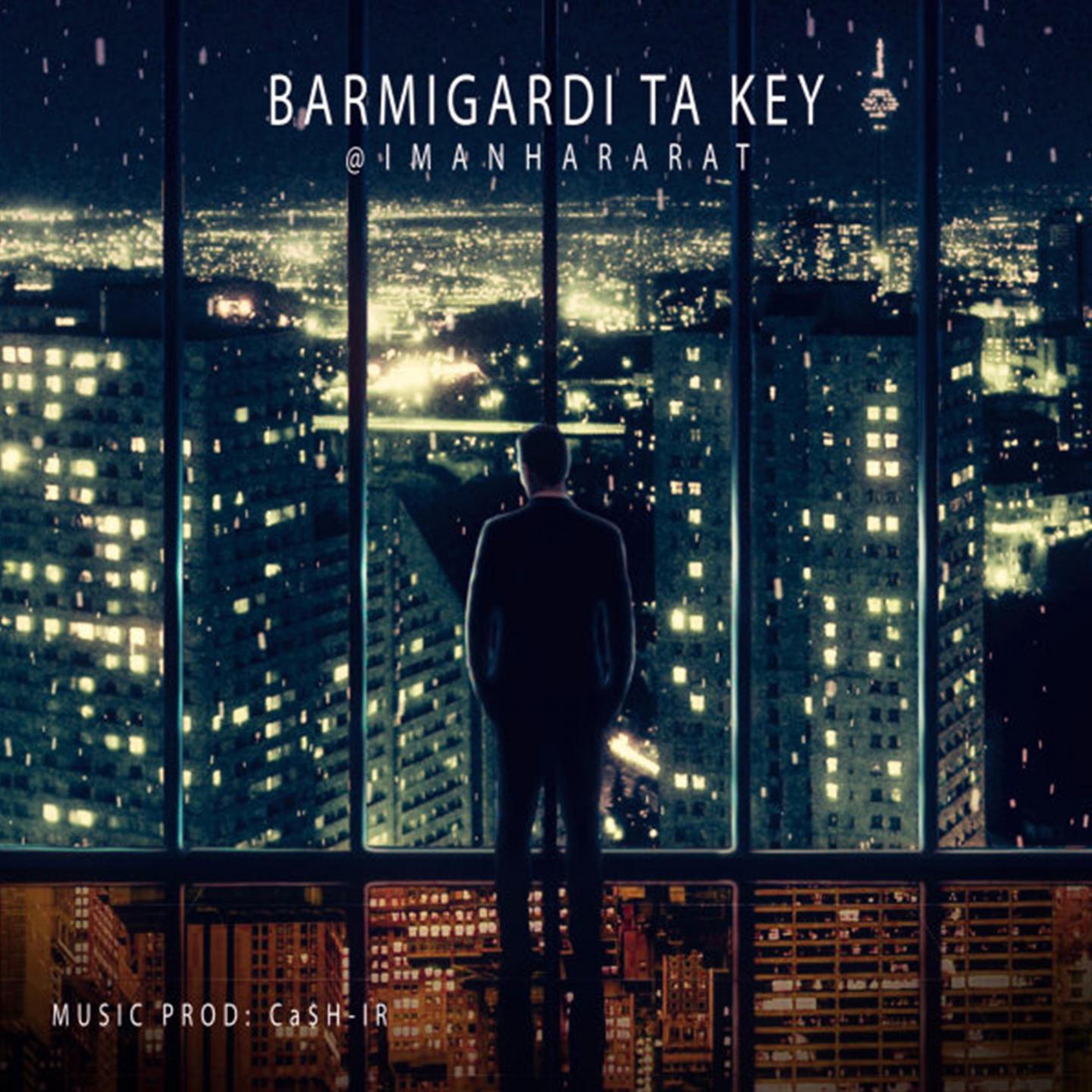 Barmigardi Ta Key专辑