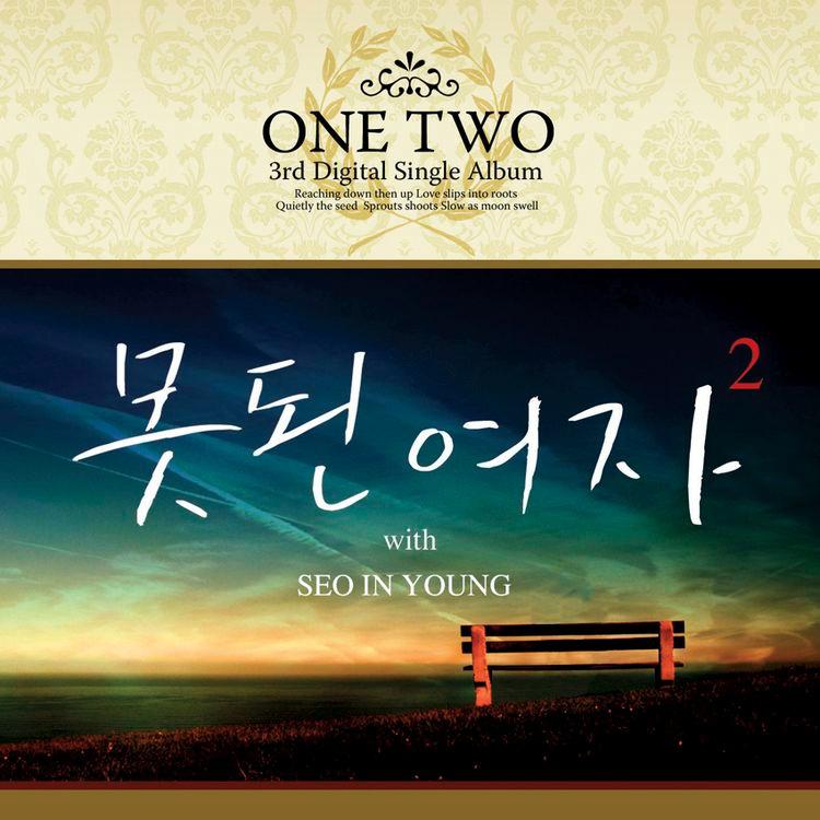 One Two - 못된 여자 II (inst.)