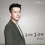 다 잘될 거야 OST Part.3专辑