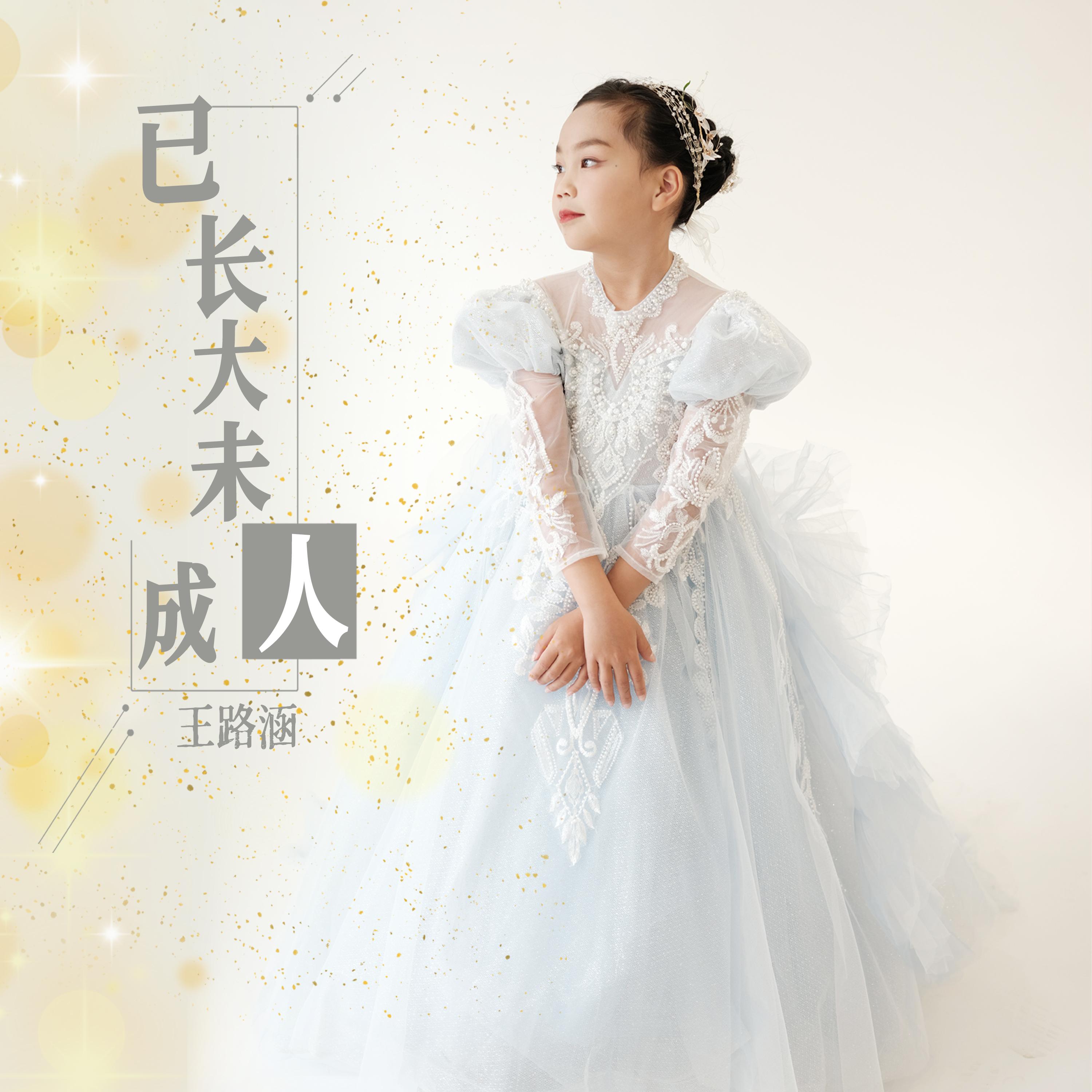 快乐唱将歌曲封面