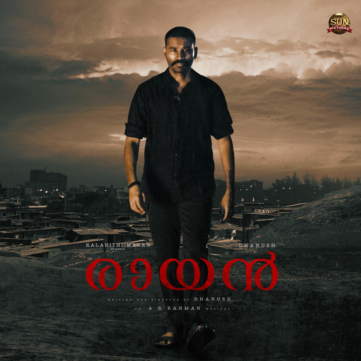 Raayan Rumble Raayan Rumble - Narayanan Ravishankar/Deepak Ram - 单曲 - 网易云音乐