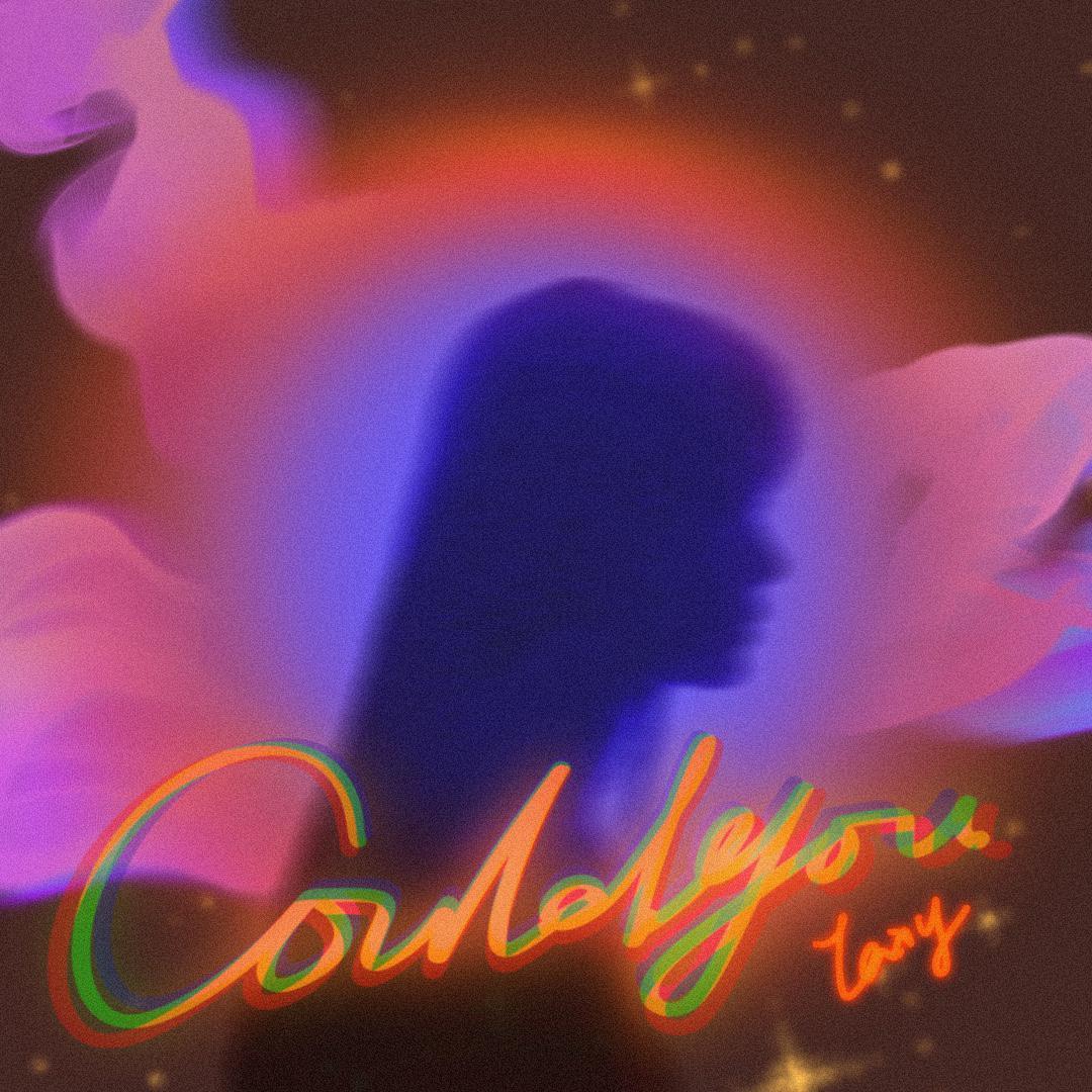 浪漫特调(Could you)