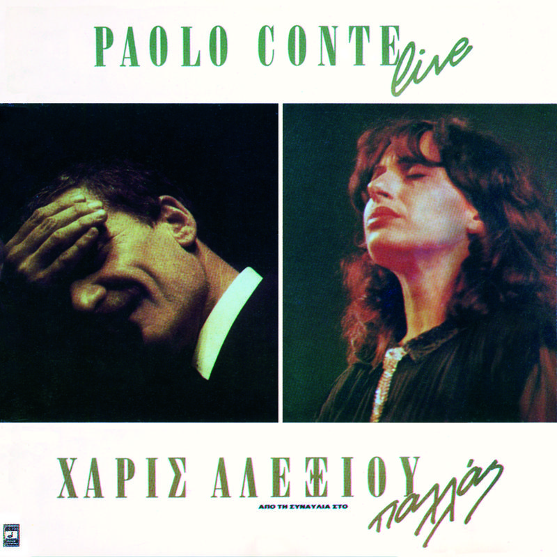Paolo Conte Live (Apo Ti Sinavlia Sto Pallas)专辑