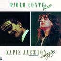 Paolo Conte Live (Apo Ti Sinavlia Sto Pallas)专辑