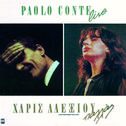 Paolo Conte Live (Apo Ti Sinavlia Sto Pallas)